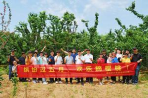 洛大一家親！| 洛陽(yáng)正大主管幫扶員工采摘櫻桃